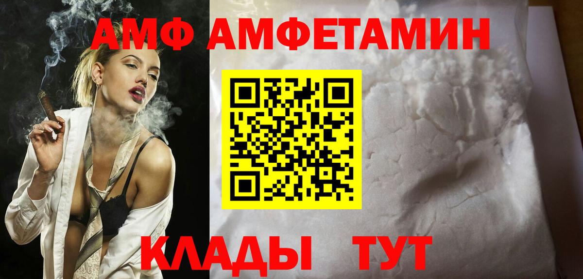 Первитин пудра Новотроицк