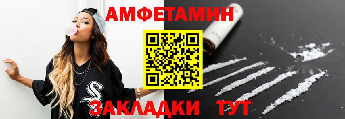 Первитин Methamphetamine  Вход с VPN  Новотроицк  Первитин Methamphetamine 