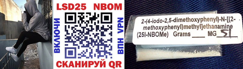 Марки N-bome 1500мкг  Новотроицк 