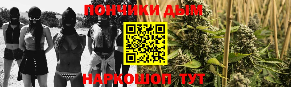 Канабис Amnesia  МАРИХУАНА гибрид  Вход с VPN  Новотроицк 